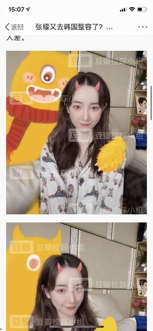 吴小姐最新爆料微博,揭秘娱乐圈惊人内幕！